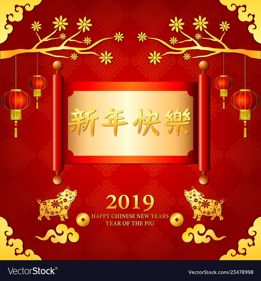 Chinesische neue Jahr festliche Karte mit Scroll und Fluss vector image Chinesische neue Jahr festliche Karte mit Scroll und Fluss
