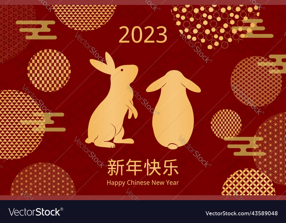 2023 chinese new year rabbits design gold on red Vector Image