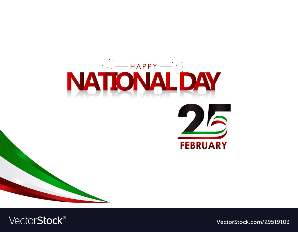 Kuwait National Day With Ribbon Design For Banner Vector Image