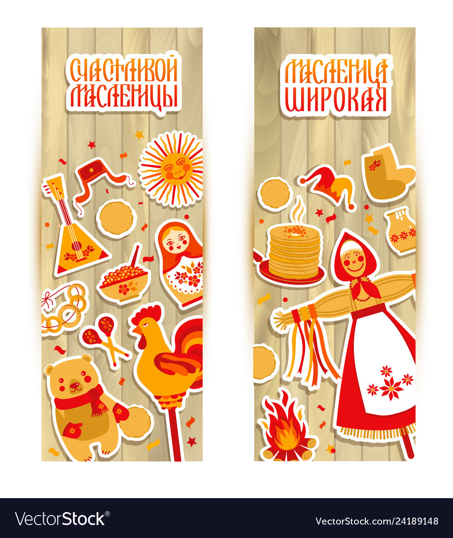 Set banner on the theme of russian