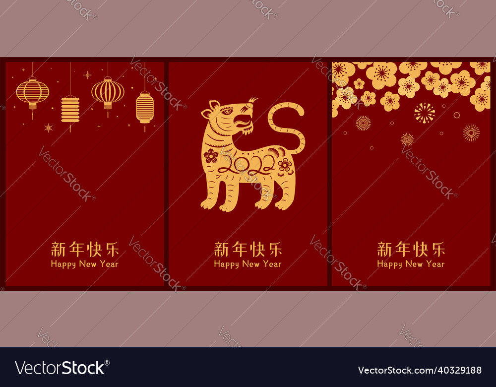 2022 chinese new year tiger designs collection