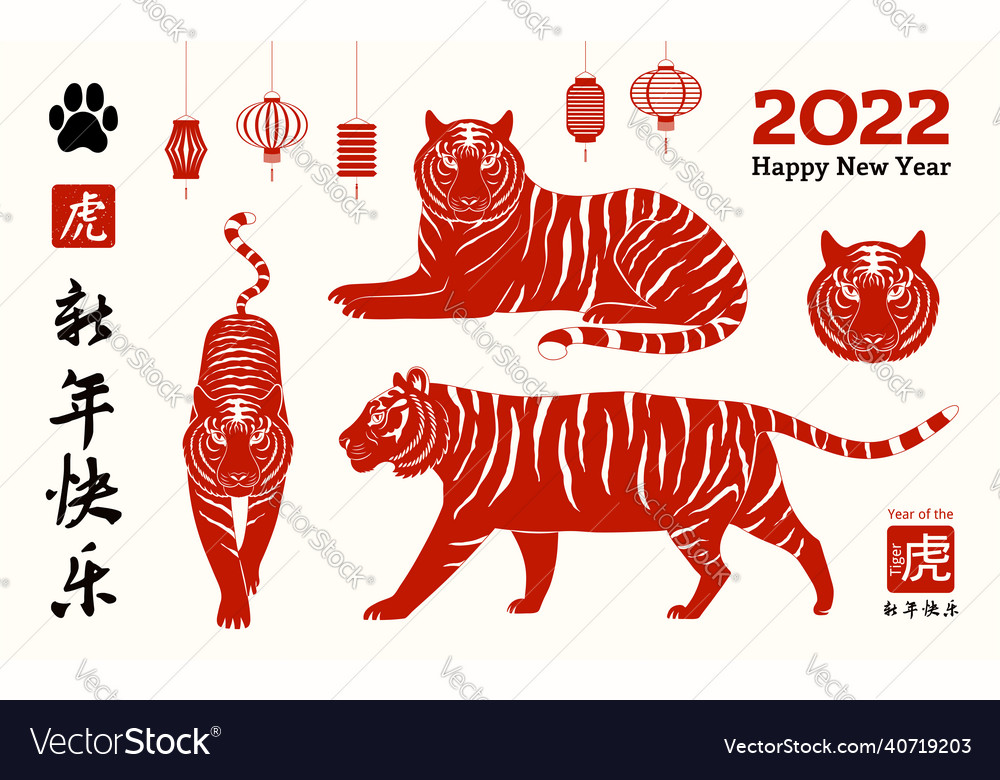 2022 chinese new year tigers elements collection