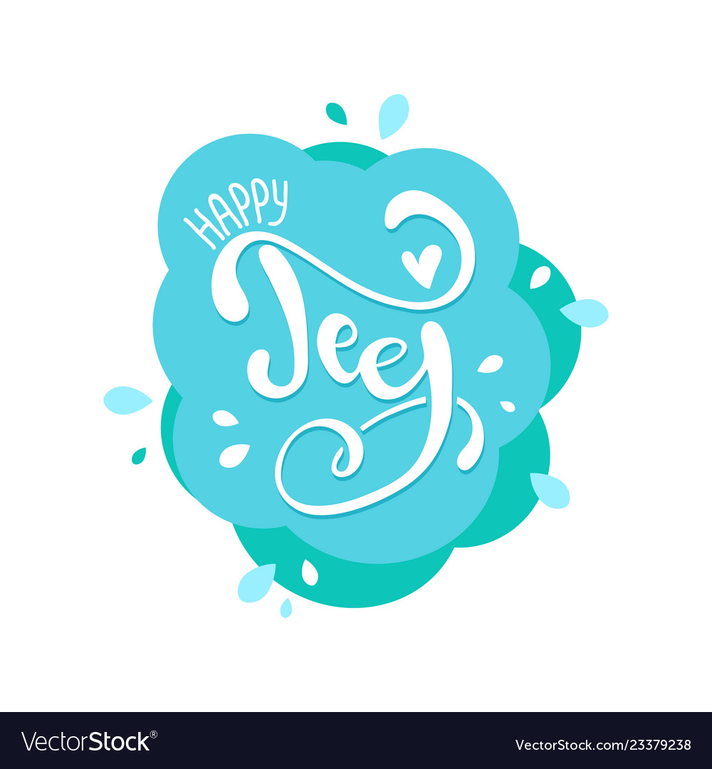 Teej festival celebration of india Royalty Free Vector Image