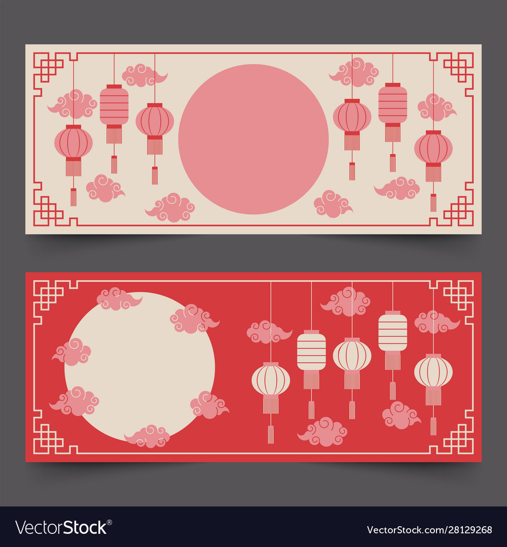 Chinese Lantern Festival Banner Set