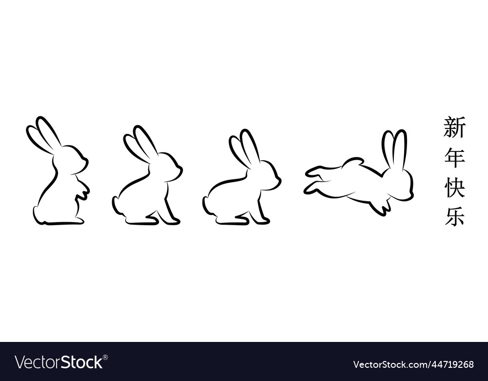 Set Of Rabbit Symbols Hare Rabbit Icons Happy Vector Image