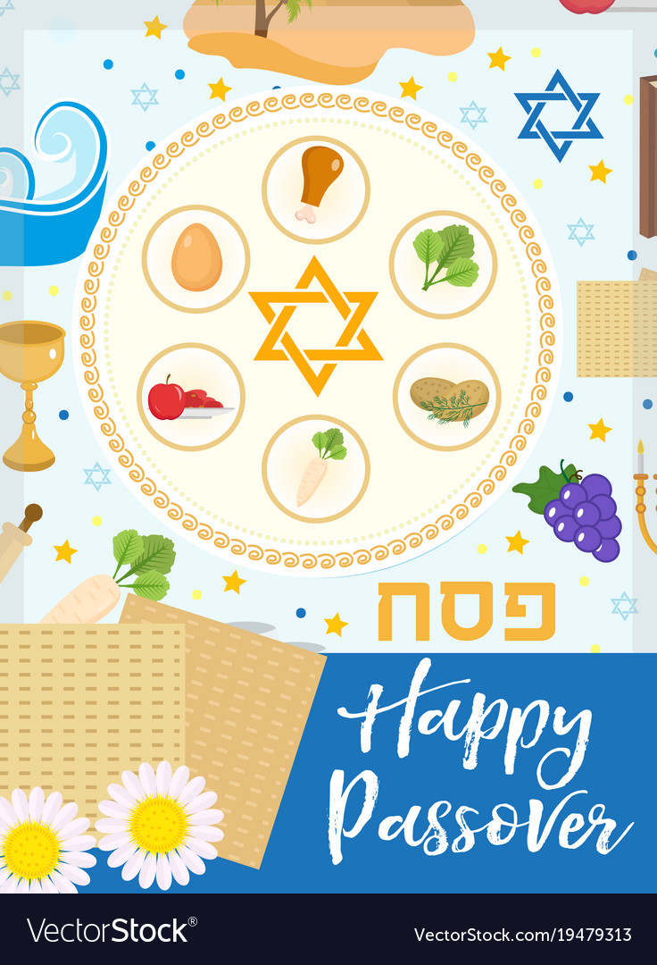 Passover poster invitation flyer greeting card