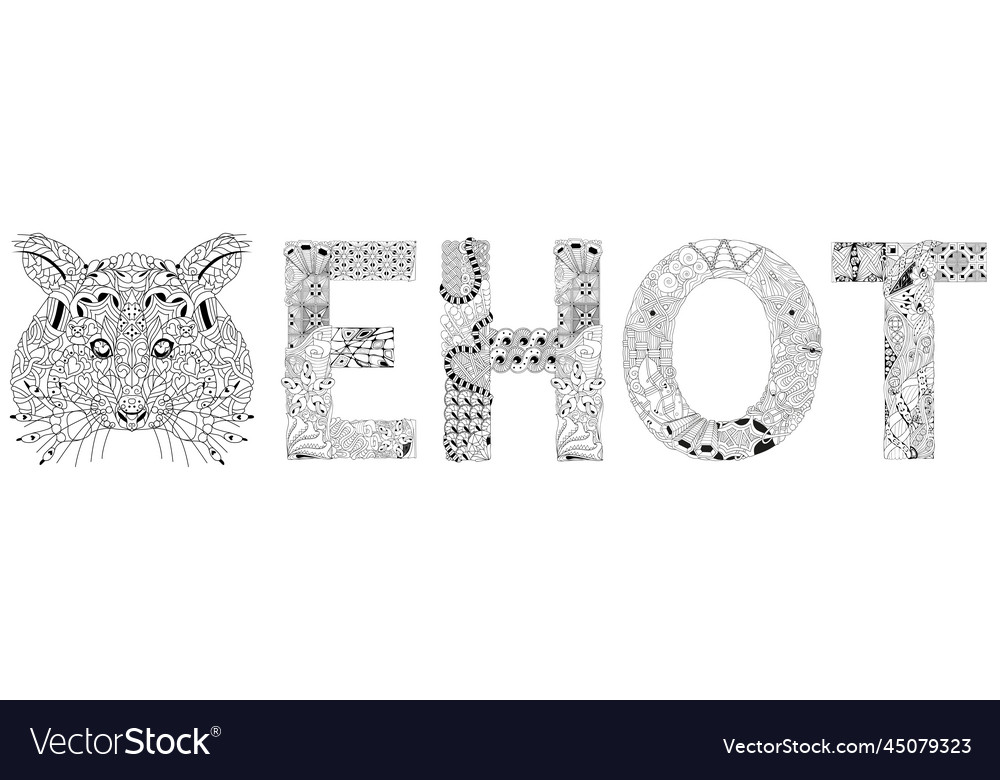 Raccoon in russian entangle stylized word