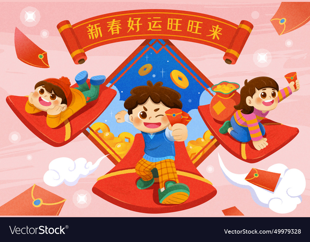 Chinese new year poster