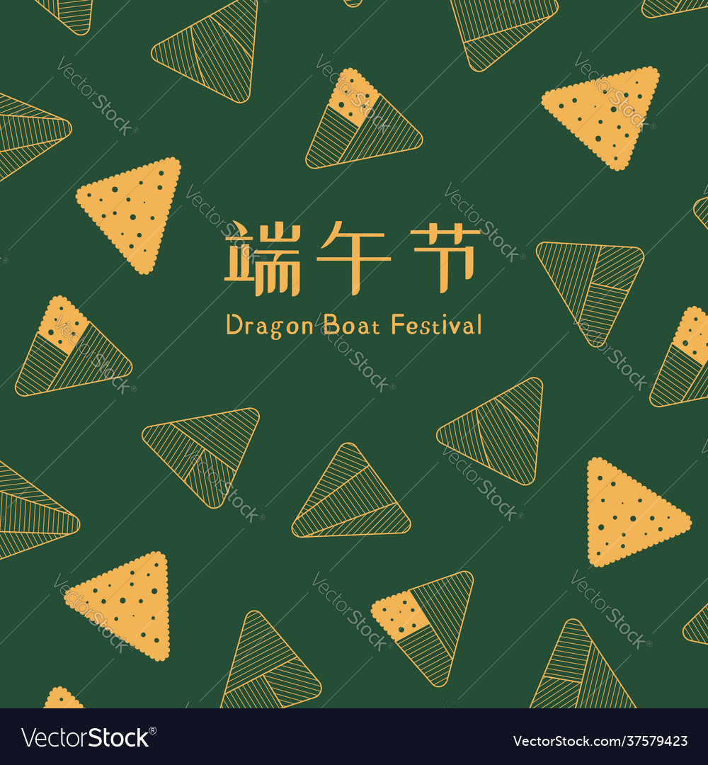 Dragon boat festival traditional zongzi dumplings Vector Image