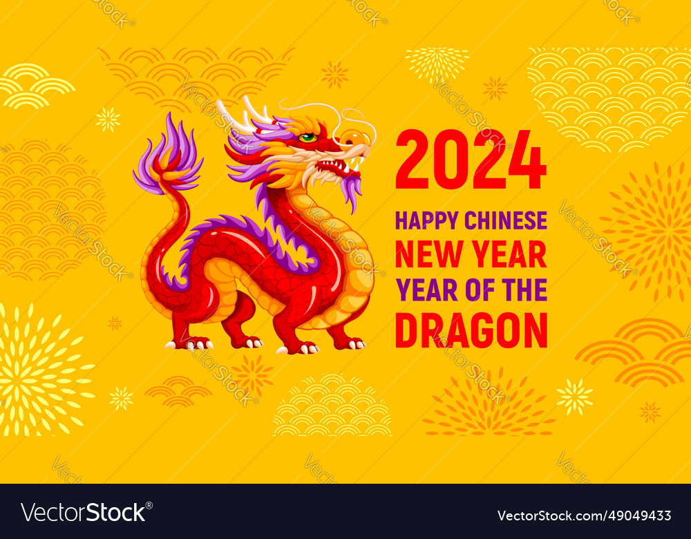 Chinese new year 2024 of the dragon Royalty Free Vector