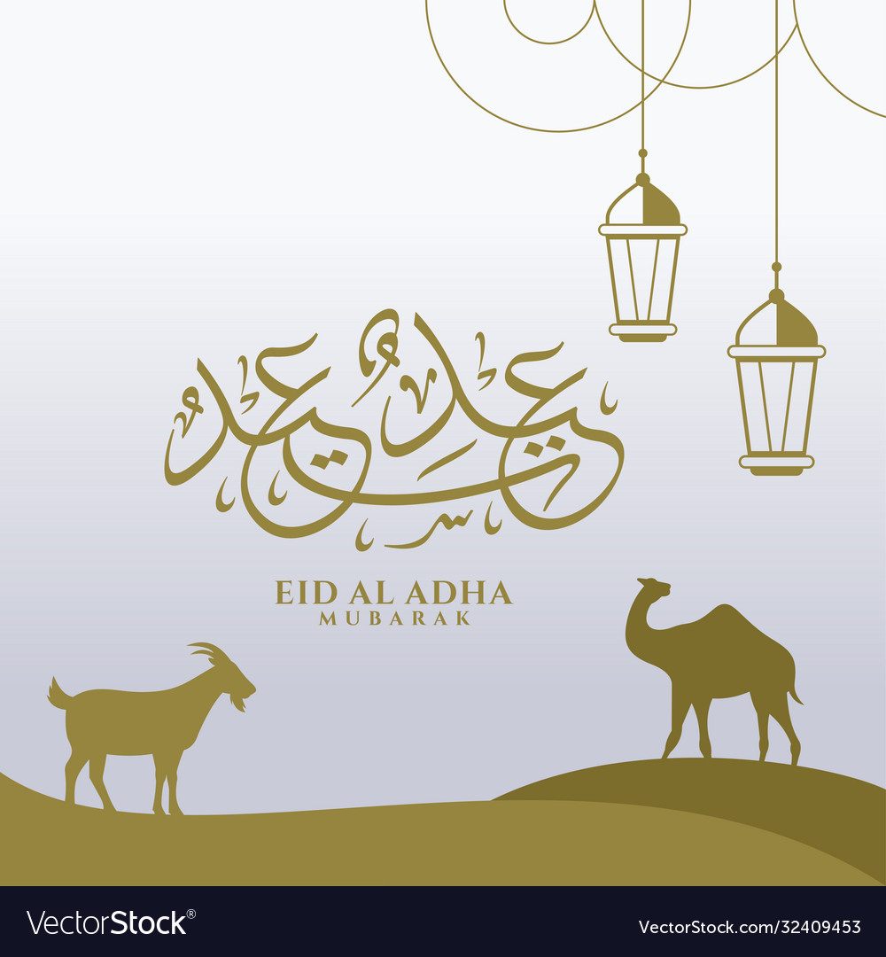 Eid adha mubarak in arabic calligraphy Royalty Free Vector