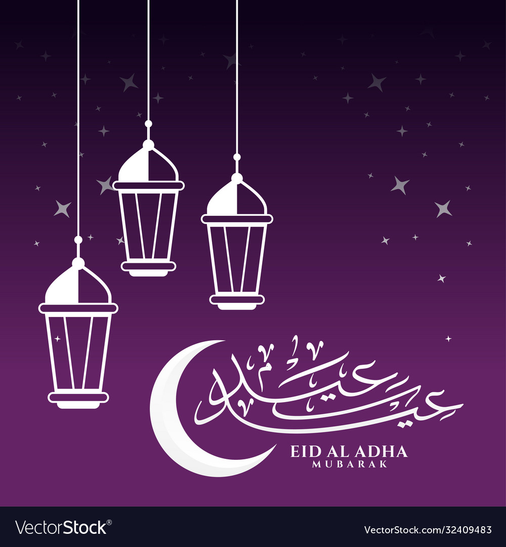 Eid adha mubarak in arabic calligraphy Royalty Free Vector