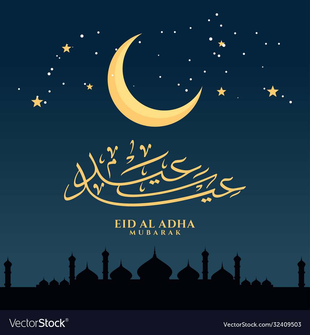 Eid adha mubarak in arabic calligraphy Royalty Free Vector