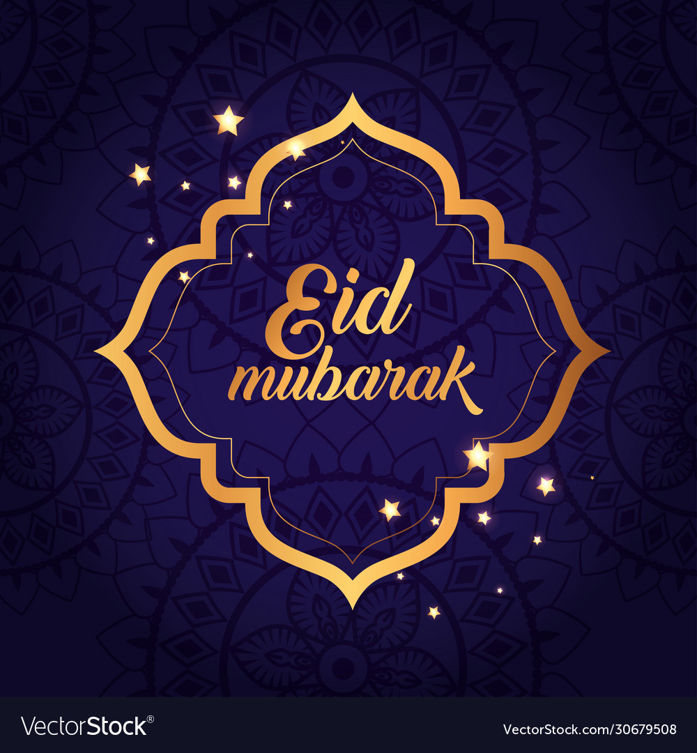 Eid mubarak poster with decoration Royalty Free Vector Image