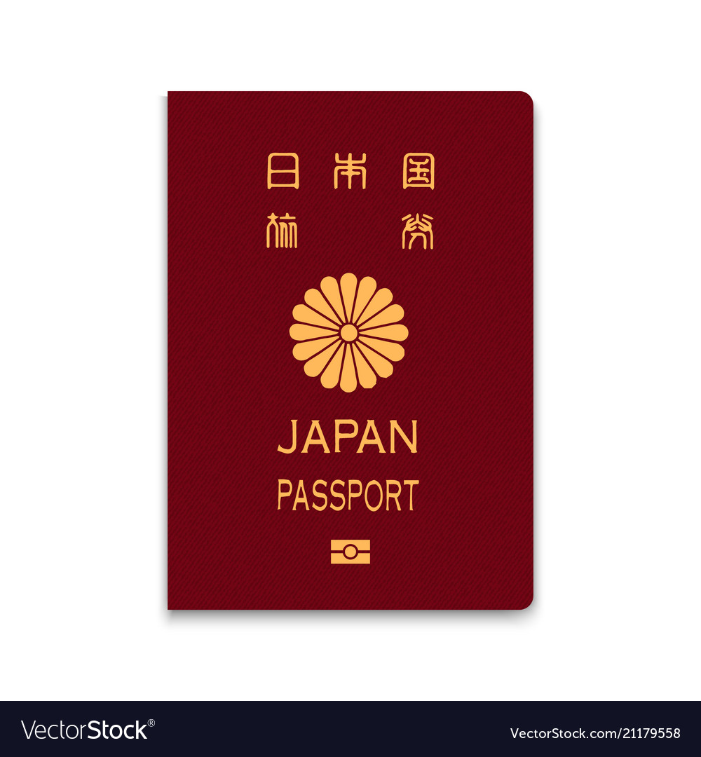 Passport Royalty Free Vector Image Vectorstock