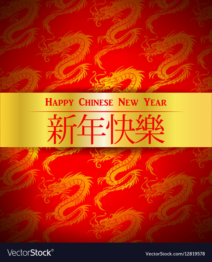 Happy chinese new year