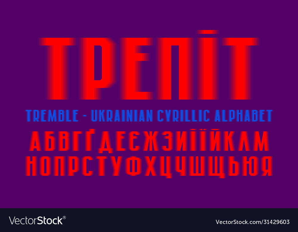 Isolated ukrainian cyrillic alphabet vibrant red