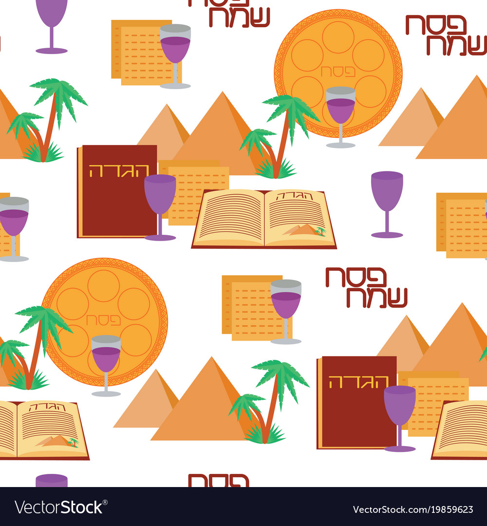 Passover seamless pattern background