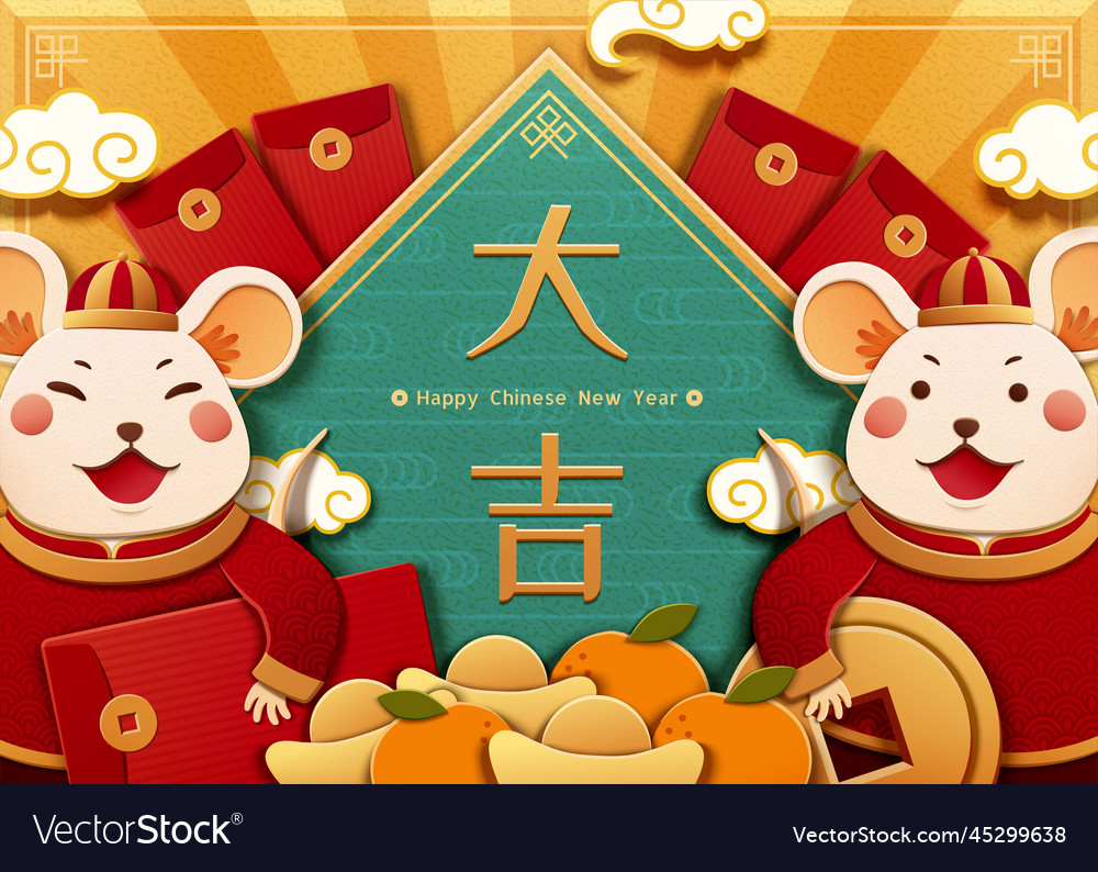 Paper art new year mouse design