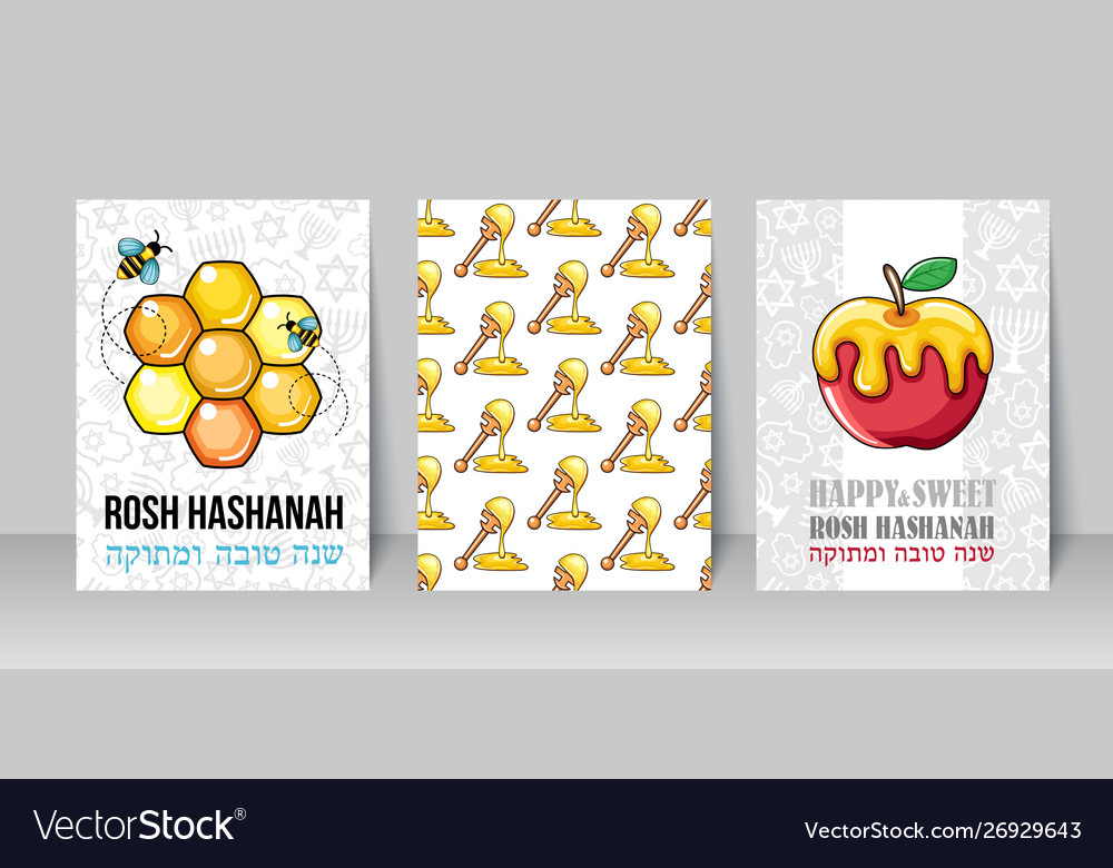 Poster for jewish new year holiday rosh hashanah