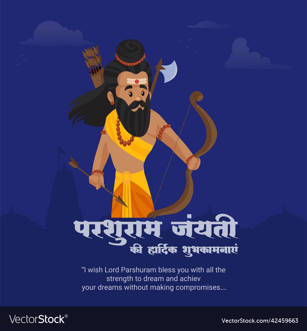 Banner design of happy parshuram jayanti Vector Image