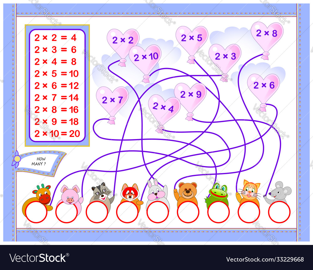 Multiplication Number Recognition
