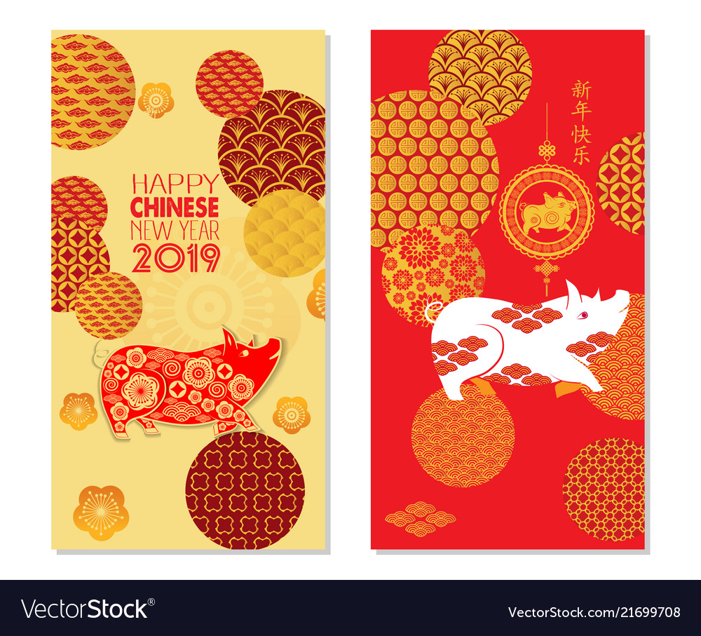 chinese new year banners