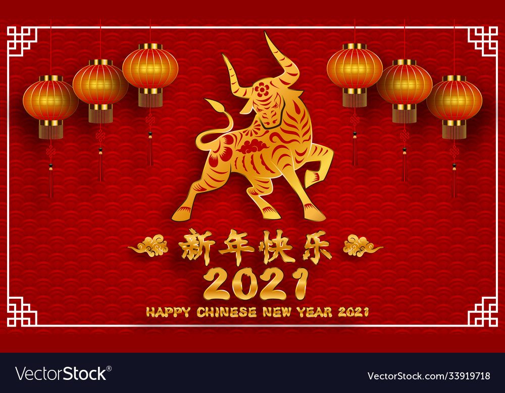 Happy chinese new year background 2021 year Vector Image