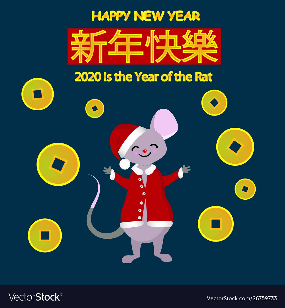 Happy chinese new year greeting card 2020 rats vector image Happy chinese new year greeting card 2020 rats