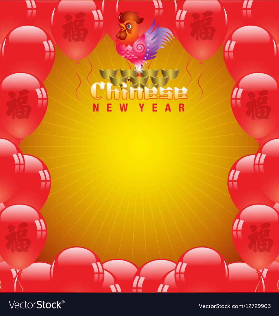 Chinese new year background