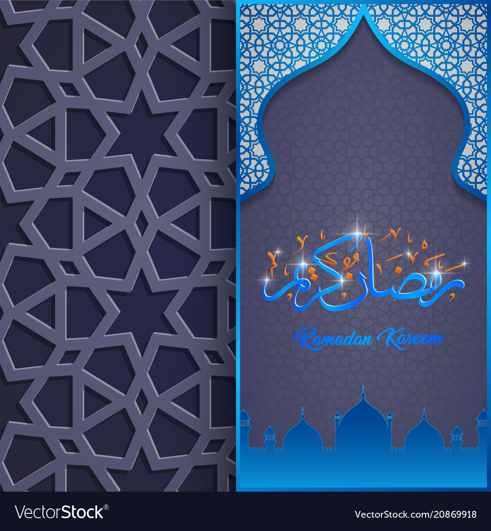 Ramadan Kareem Greeting Card