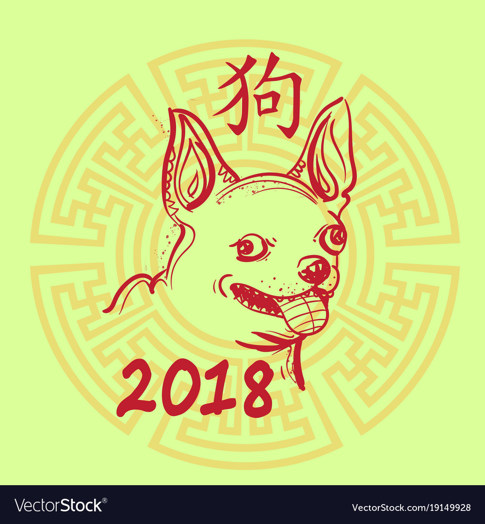 2018 new year of dog sketch animal chinese