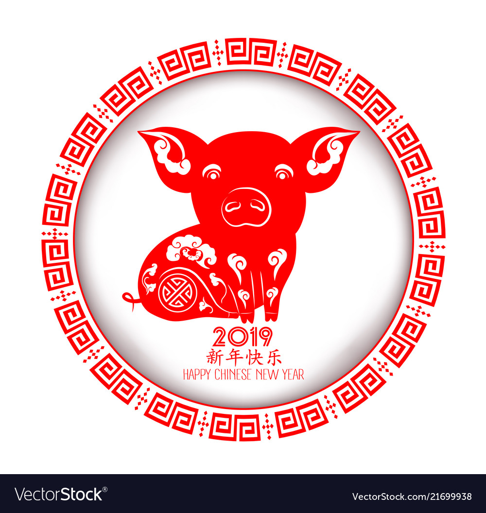 Happy chinese new year 2019 of the pig paper vector image Happy chinese new year 2019 of the pig paper