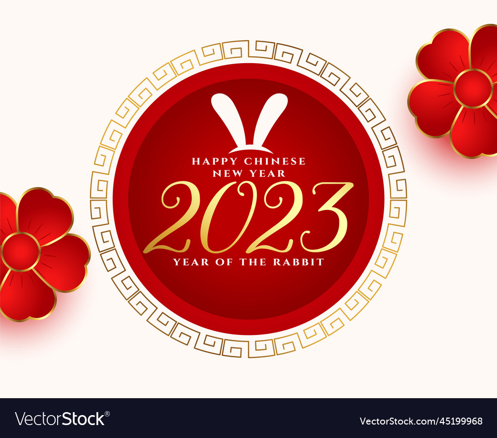 Happy new year greeting card with beautiful