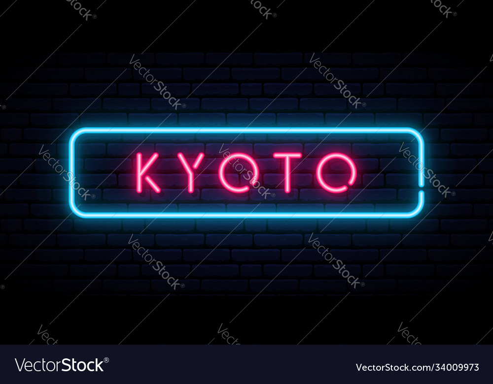 Kyoto Neonzeichen helles Licht signboard Banner vector image Kyoto Neonzeichen helles Licht signboard Banner