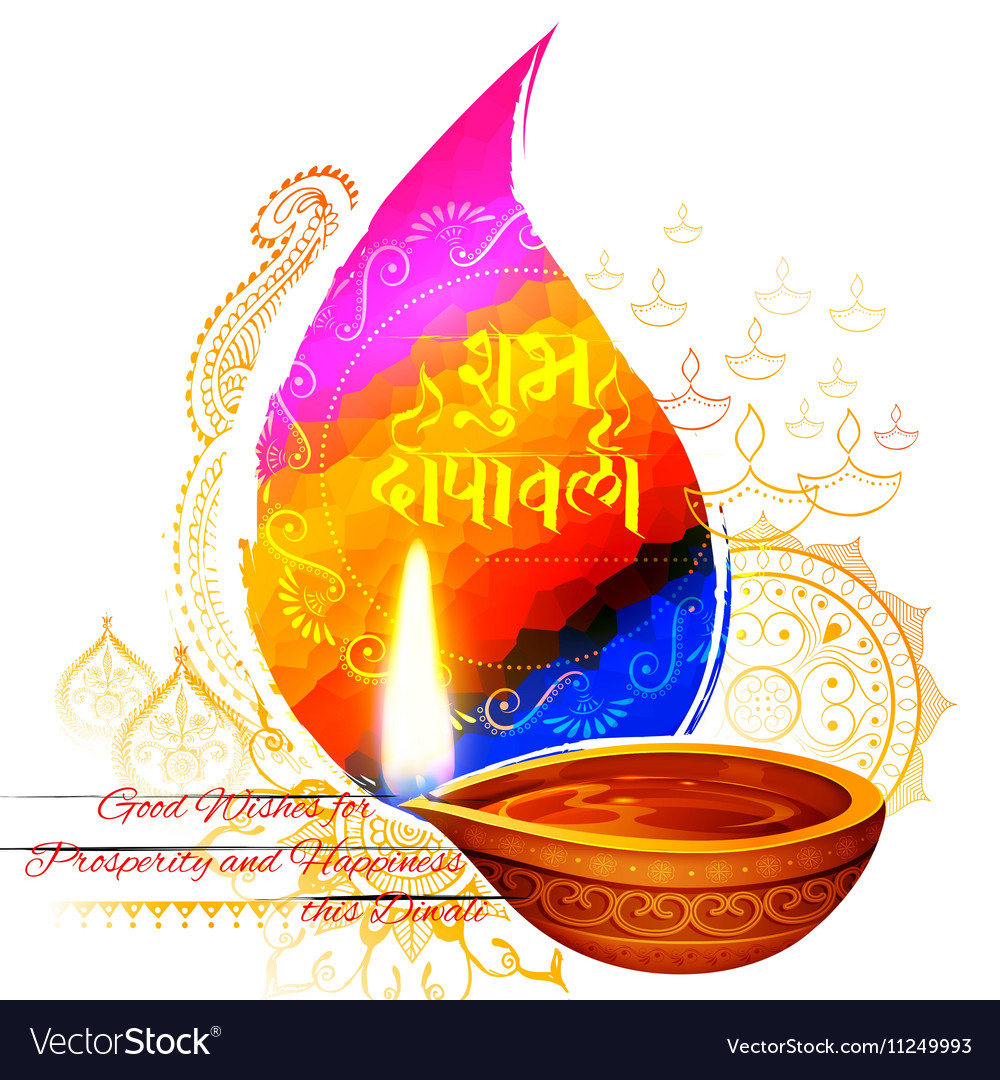 Shubh Deepawali Happy Diwali background with Vector Image