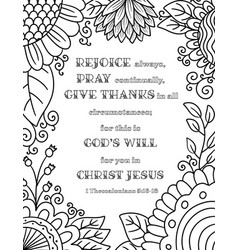 Bible Quote With Floral Border Cast All Your Vector Image