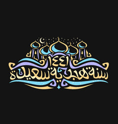 Logo Masjid Vector Images Over 900