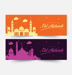 Simple and modern banner design for eid mubarak vector