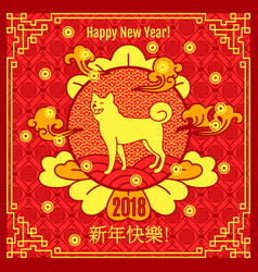 happy new years chinese