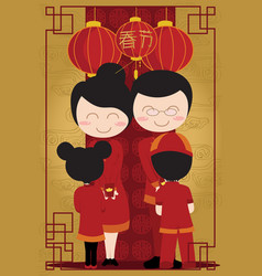 Chinese cartoons Royalty Free Vector Image - VectorStock