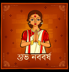 Greeting background with bengali text subho Vector Image