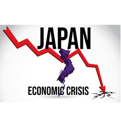 Japanese Yen Currency Crash Royalty Free Vector Image