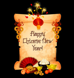 Lunar new year money red packet ang pau design Vector Image