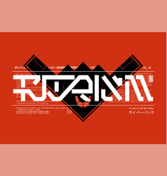 Cyberpunk warning lettering for t-shirt design Vector Image