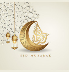 Eid mubarak greeting card design with arabic Vector Image