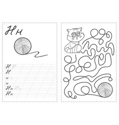 Alphabet letters tracing worksheet - Alphabet Letters Tracing Worksheet With Russian Vector 20475788 