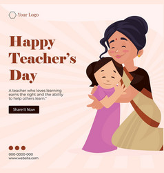 Kids loving their teacher Royalty Free Vector Image