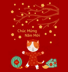 2023 lunar new year tet cute cats rice cakes Vector Image