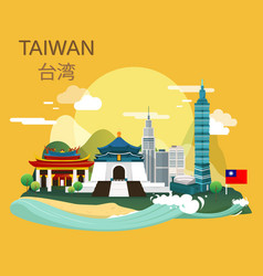 Amazing tourist attraction landmarks in taiwan Vector Image